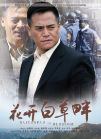 亚洲三级在线看